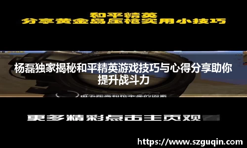 JN江南APP