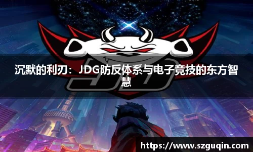 JN江南官网
