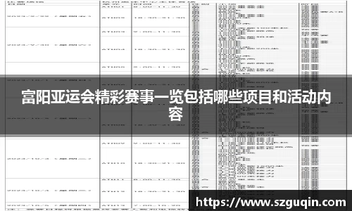 JN江南APP