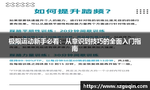 JN江南平台