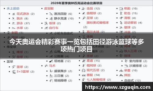 JN江南官网
