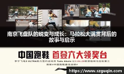 JN江南下载