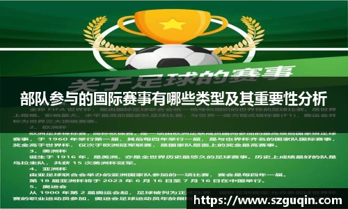 JN江南APP