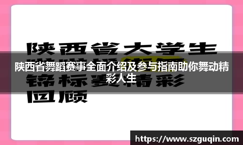 JN江南下载