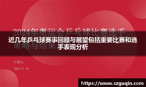 JN江南APP