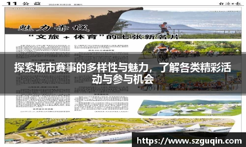 JN江南APP