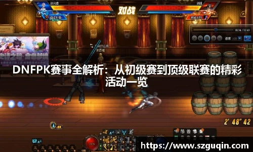 JN江南平台