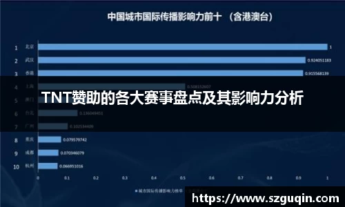 JN江南官网