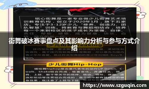 JN江南下载