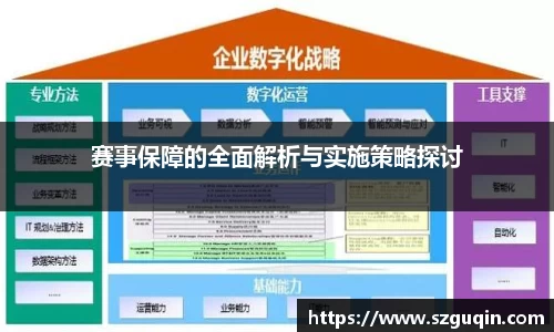 JN江南下载