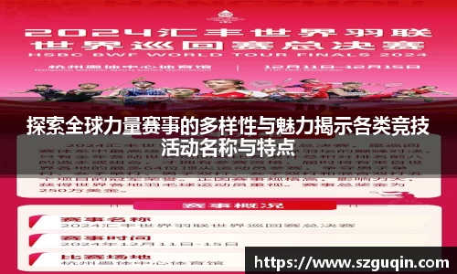 JN江南APP