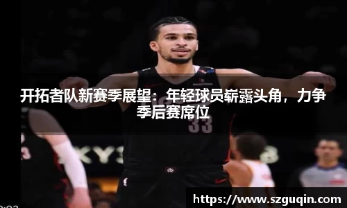JN江南官网