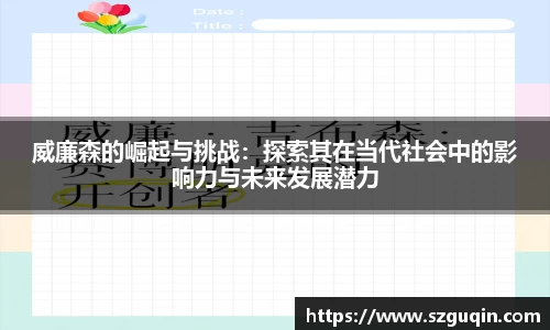 JN江南官网