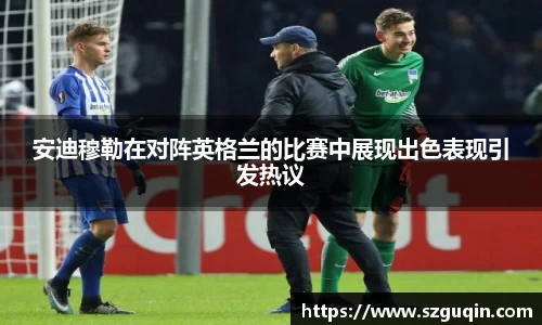 JN江南官网