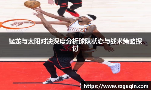 JN江南APP
