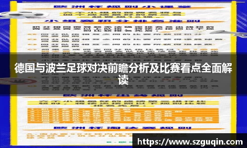 JN江南APP
