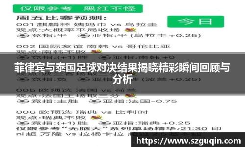 JN江南下载