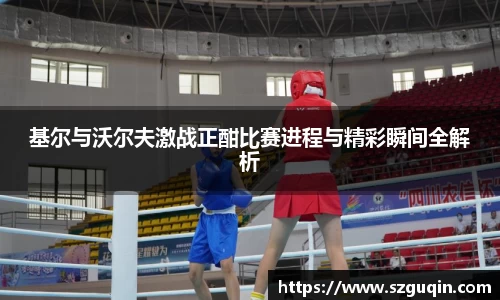 JN江南官网
