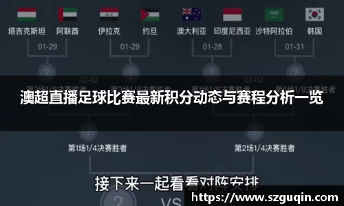 JN江南APP