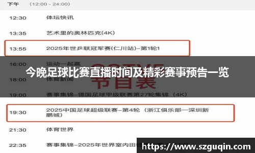 JN江南APP