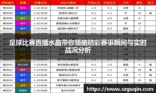 JN江南平台