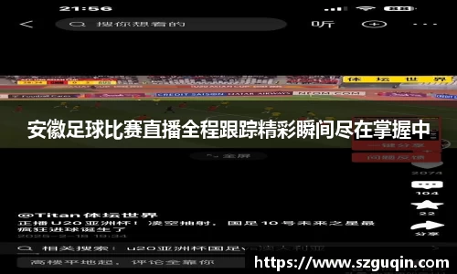 JN江南下载