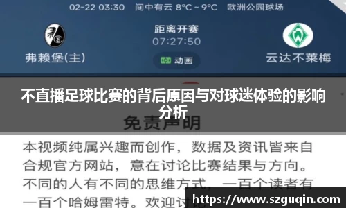 JN江南下载