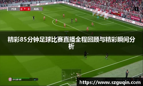 JN江南平台