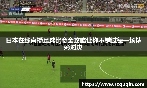 JN江南APP