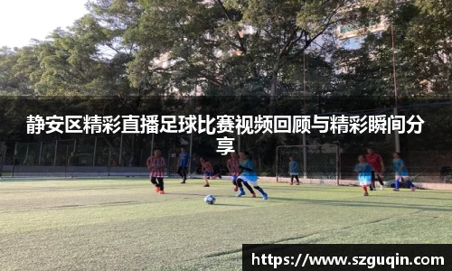 JN江南平台