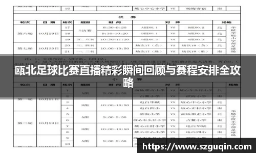 JN江南官网