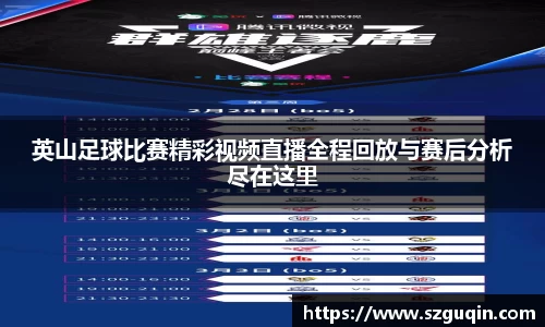 JN江南下载