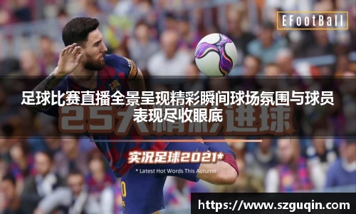 JN江南下载