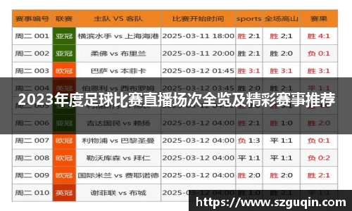 JN江南APP