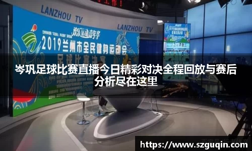 JN江南平台
