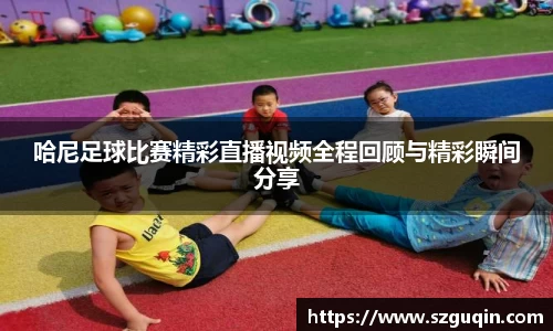 JN江南APP