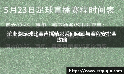 JN江南平台