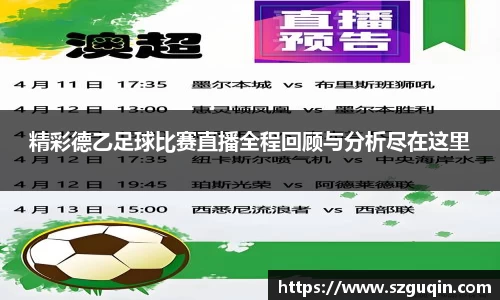 JN江南APP