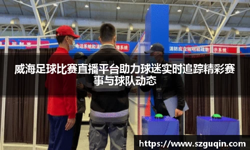 JN江南APP