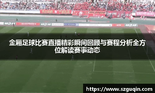 JN江南APP