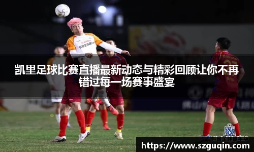 JN江南平台