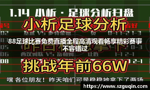 JN江南平台