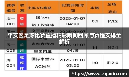 JN江南平台