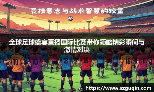 JN江南平台