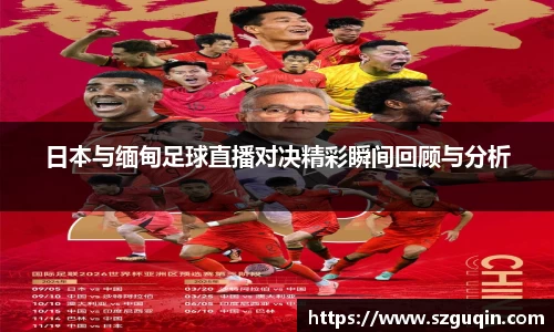 JN江南APP
