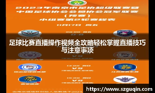 JN江南APP