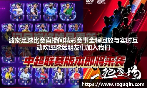 JN江南官网