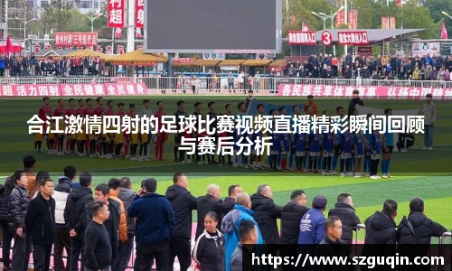 JN江南官网