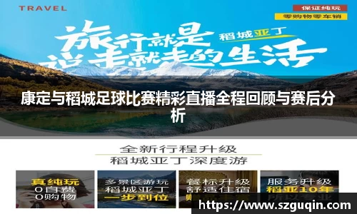 JN江南下载