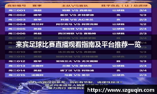 JN江南APP